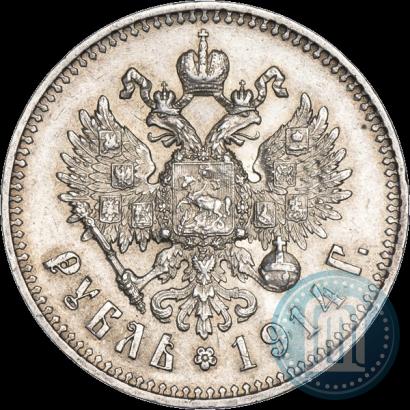 Picture 1 rouble 1914 year (ВС) 