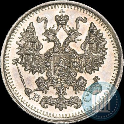 Picture 5 kopecks 1914 year СПБ-ВС 