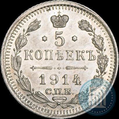 Picture 5 kopecks 1914 year СПБ-ВС 