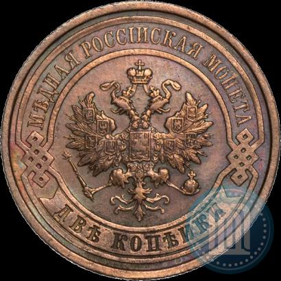 Picture 2 kopecks 1914 year СПБ 