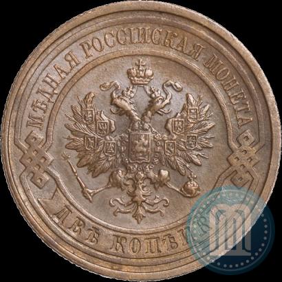 Picture 2 kopecks 1914 year СПБ 