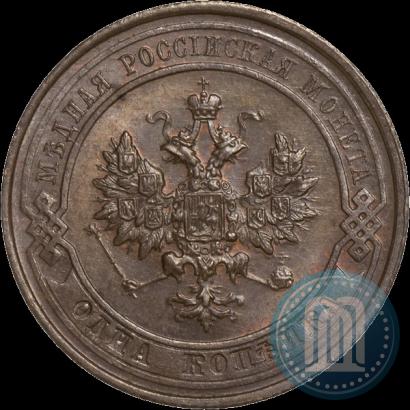 Picture 1 kopeck 1914 year СПБ 