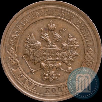 Picture 1 kopeck 1914 year СПБ 