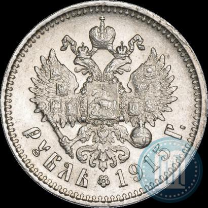 Picture 1 rouble 1915 year (ВС) 
