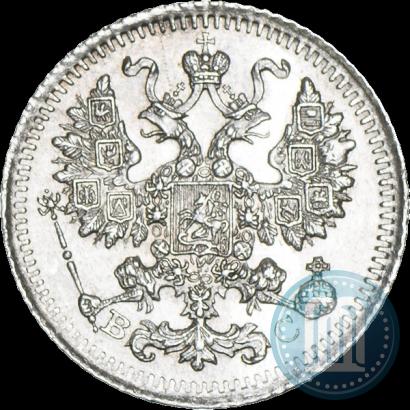 Picture 5 kopecks 1915 year ВС 