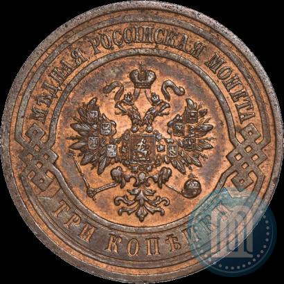 Picture 3 kopecks 1915 year  