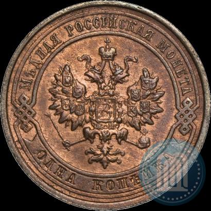Picture 1 kopeck 1915 year  