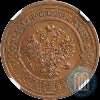 Picture 3 kopecks 1916 year  