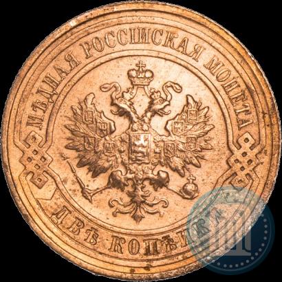 Picture 2 kopecks 1916 year  