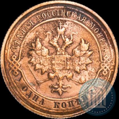 Picture 1 kopeck 1916 year  