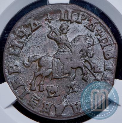 Picture 1 kopeck 1707 year МД 