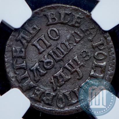 Picture Polushka 1707 year  