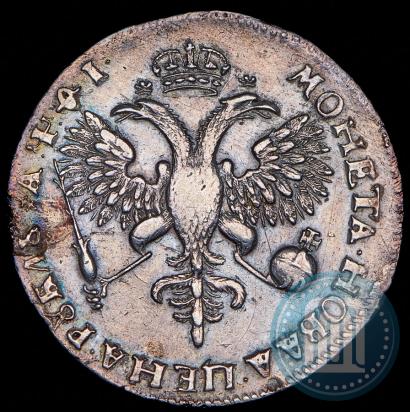 Picture 1 rouble 1719 year OK "Portrait in armour"