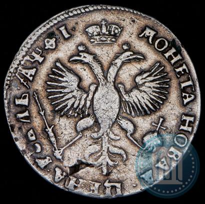 Picture 1 rouble 1719 year OK "Portrait in armour"