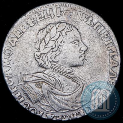 Picture 1 rouble 1719 year OK "Portrait in armour"