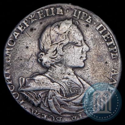 Picture 1 rouble 1719 year OK-L "Portrait in armour"