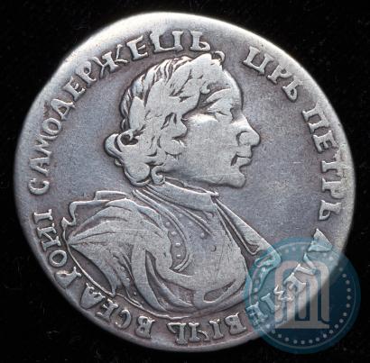 Picture Poltina 1719 year  "Portrait in armour"