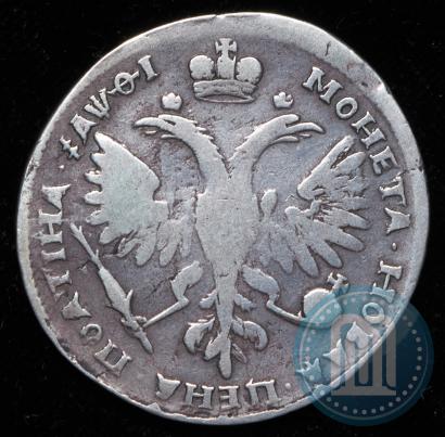 Picture Poltina 1719 year  "Portrait in armour"