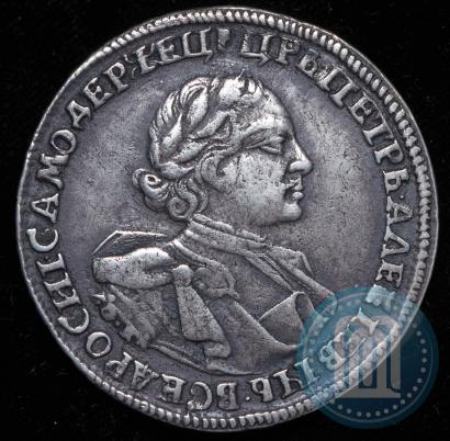 Picture 1 rouble 1720 year OK "Portrait in armour"