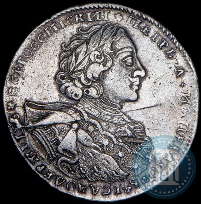 Picture 1 rouble 1723 year OK "Portrait with ermine mantle"