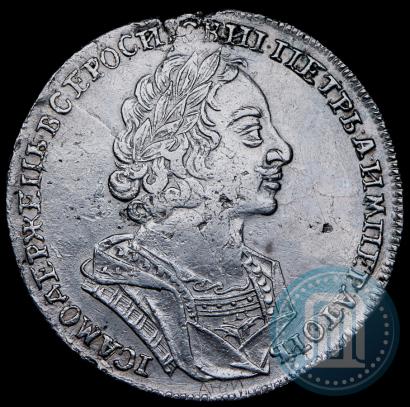 Picture 1 rouble 1724 year  "Portrait in ancient armour"