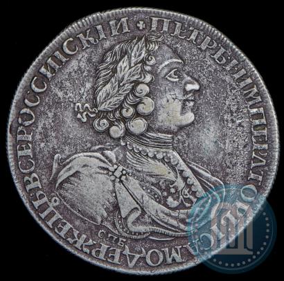 Picture 1 rouble 1724 year СПБ "Sun rouble, portrait in armour"