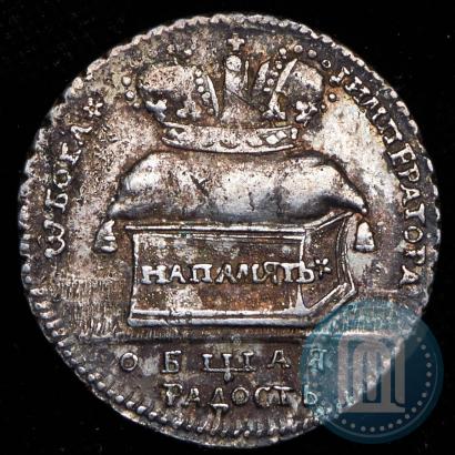 Picture Token Coin 1724 year  "On the coronation of Empress Catherine I"