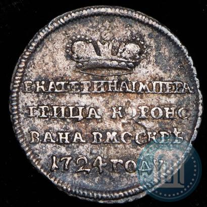 Picture Token Coin 1724 year  "On the coronation of Empress Catherine I"