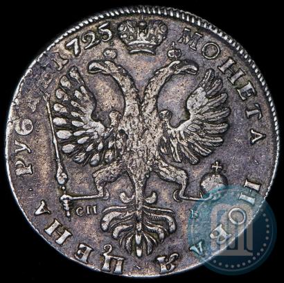 Picture 1 rouble 1725 year СПБ "Petersburg type, portrait turned to the left"