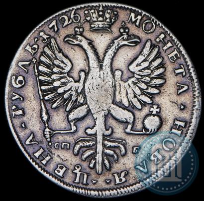 Picture 1 rouble 1726 year СПБ "Petersburg type, portrait turned to the left"