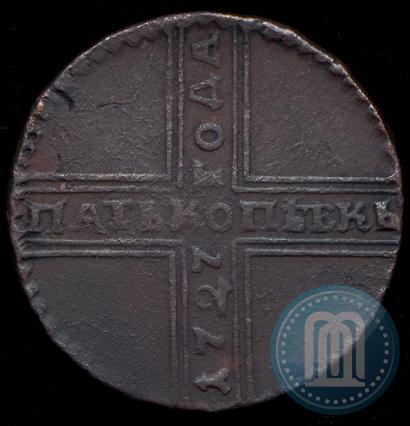 Picture 5 kopecks 1727 year НД 