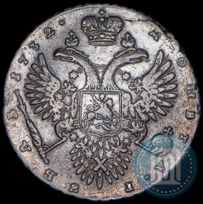 Фото 1 рубль 1732 года  