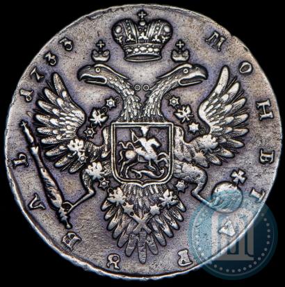 Picture 1 rouble 1733 year  