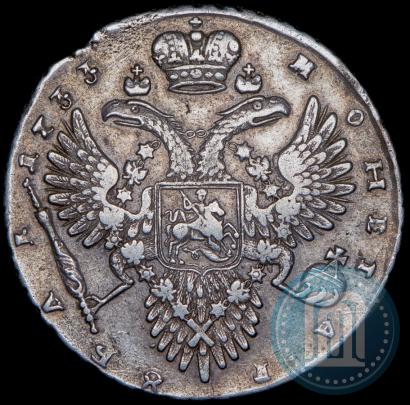 Picture 1 rouble 1733 year  