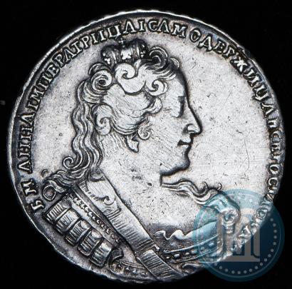 Фото 1 рубль 1733 года  