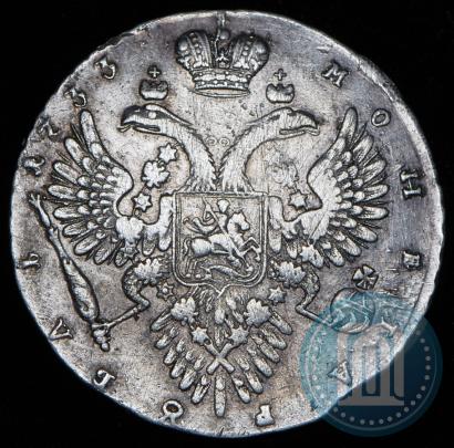 Фото 1 рубль 1733 года  