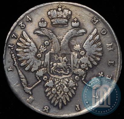 Фото 1 рубль 1734 года  "Тип 1732 года"