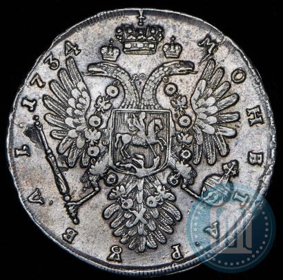 Фото 1 рубль 1734 года  "Тип 1735 года"