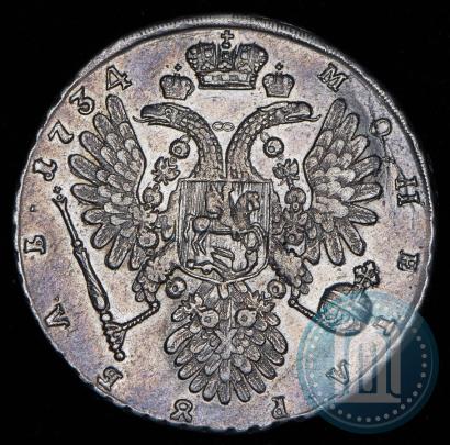 Фото 1 рубль 1734 года  "Тип 1735 года"