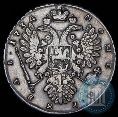 Фото 1 рубль 1734 года  "Тип 1735 года"