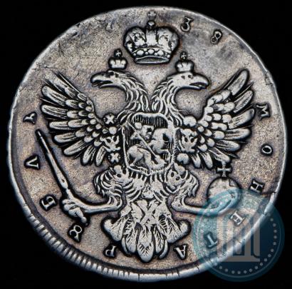 Фото 1 рубль 1738 года  "Московский тип"