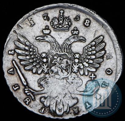 Фото 1 рубль 1738 года  "Московский тип"