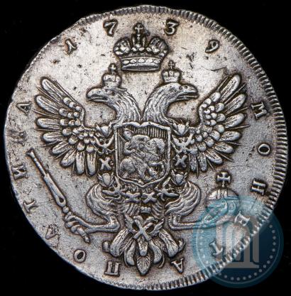 Фото Полтина 1739 года СПБ "Петербургский тип"