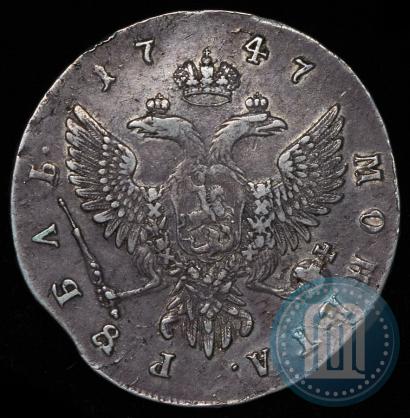 Фото 1 рубль 1747 года ММД 
