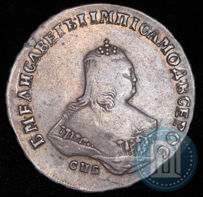 Фото Полтина 1749 года СПБ 