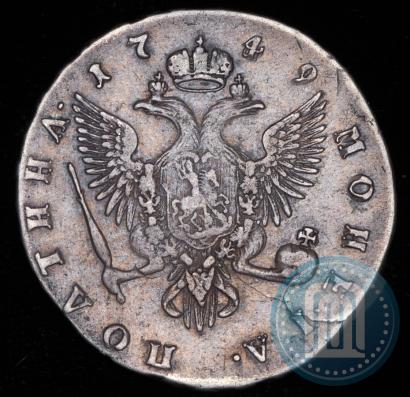 Фото Полтина 1749 года СПБ 