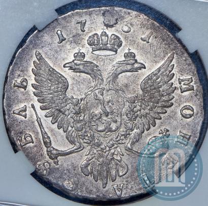 Фото 1 рубль 1751 года ММД 