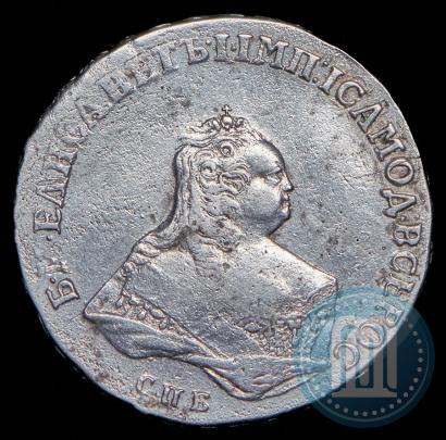 Фото Полтина 1752 года СПБ-ЯI 