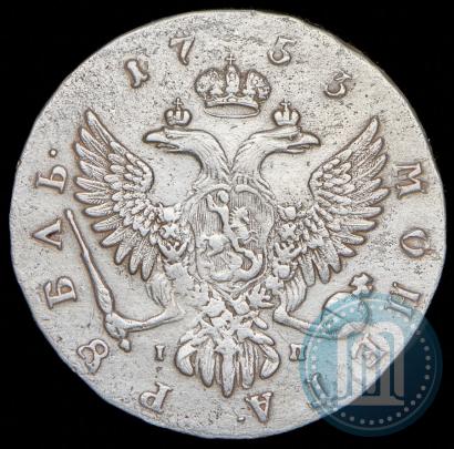 Picture 1 rouble 1753 year ММД-IП 