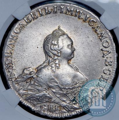 Picture 1 rouble 1754 year СПБ-IМ "Portrait by Benjamin Scott"